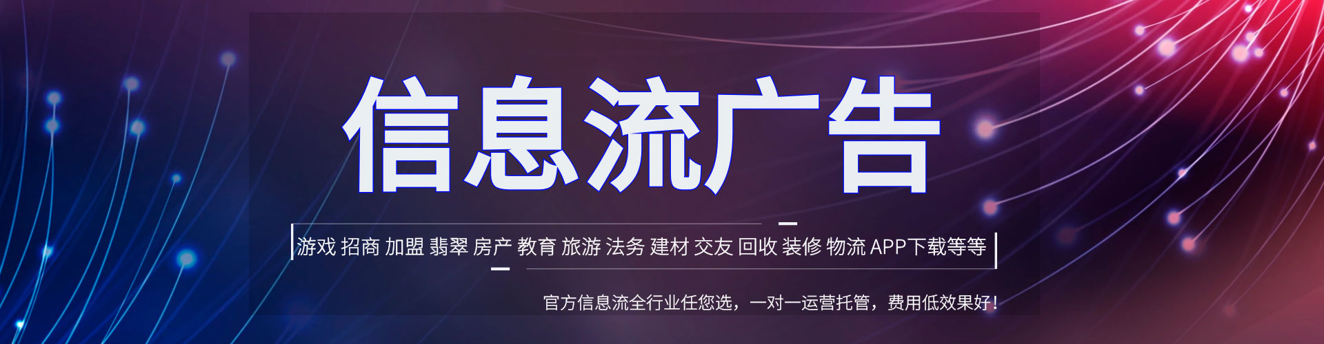 潜江百度广告推广