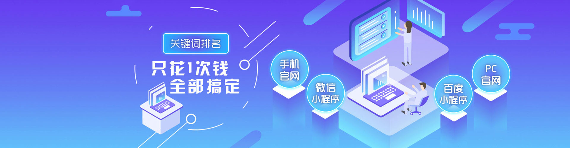 潜江百度竞价广告