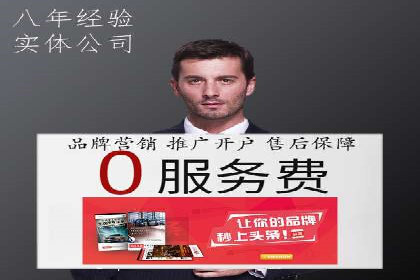 百度推广公司：多行业广告投放的共通策略